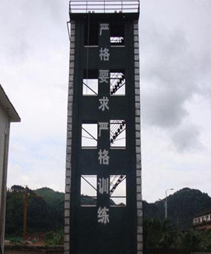 消防訓(xùn)練塔(2)